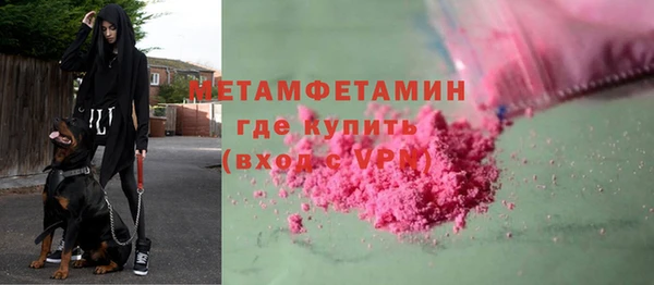 COCAINE Богородицк